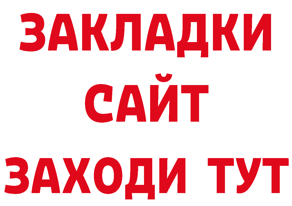 КЕТАМИН ketamine как зайти дарк нет hydra Новомичуринск