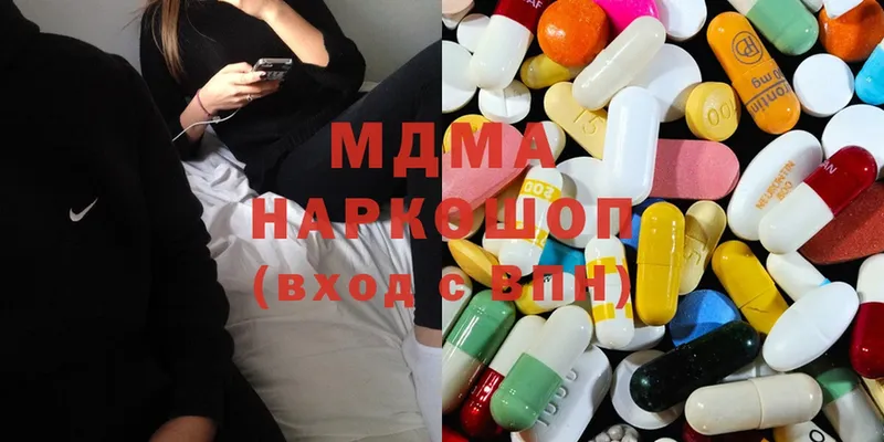 MDMA молли Новомичуринск