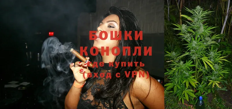 Конопля White Widow  Новомичуринск 